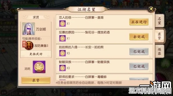 大唐无双手游解除手机绑定全攻略