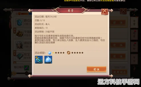大唐无双手游解除手机绑定全攻略