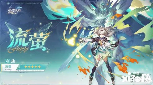 崩坏星穹铁道，全角色6命立绘璀璨绽放，解锁视觉盛宴