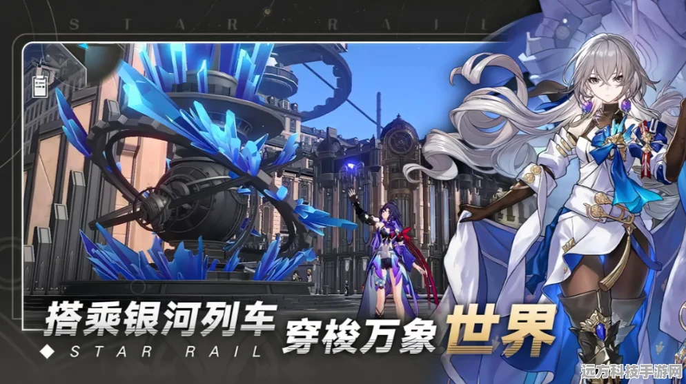 崩坏星穹铁道，全角色6命立绘璀璨绽放，解锁视觉盛宴