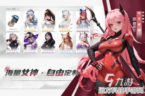 星神少女游戏2024，沉浸式角色扮演新体验，即刻下载探索奇幻世界