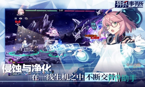 星神少女游戏2024，沉浸式角色扮演新体验，即刻下载探索奇幻世界