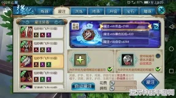 诛仙手游牙与鸣获取全攻略