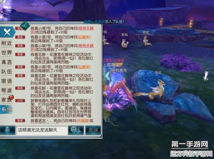 诛仙手游牙与鸣获取全攻略