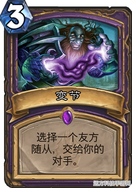 鹅鸭杀术士深度剖析，解锁职业奥秘，探寻角色背后的传奇
