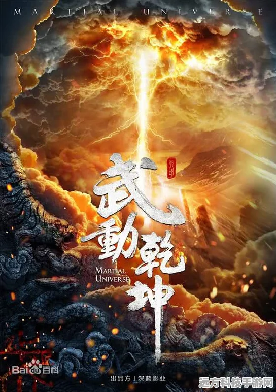 诺拉与悠米金铲铲，共赴奇幻冒险的友情征途