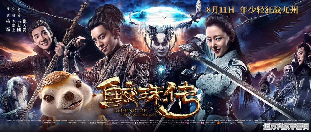 诺拉与悠米金铲铲，共赴奇幻冒险的友情征途
