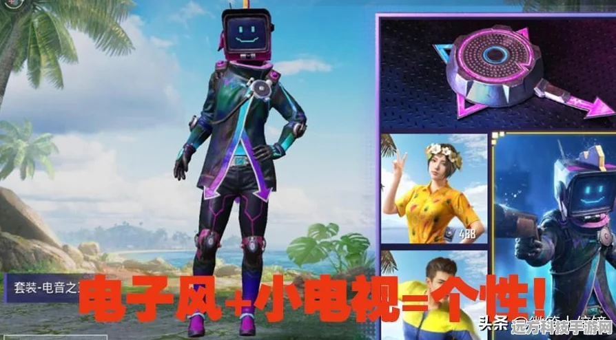和平精英火箭少女，未来四次返场可能性深度剖析