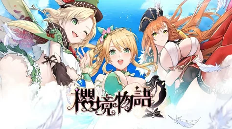 樱梦神游，沉浸式角色扮演，开启你的异世界冒险之旅