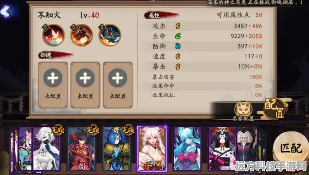 凤凰涅槃，火羽生辉，阴阳师凤凰火皮肤大赏
