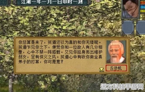 金庸群侠传3，古墓派秘境全揭秘，高手进阶之路