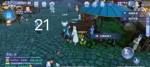 梦幻新诛仙，结缘仙子神秘现身河阳城