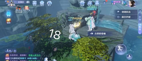 梦幻新诛仙，结缘仙子神秘现身河阳城