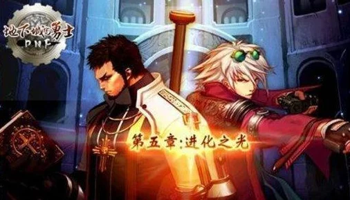 阿拉德之怒无影剑，传奇武器的全面探索