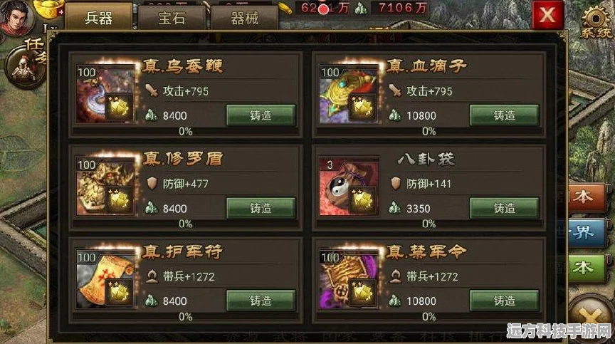 攻城掠地，武将等级快速飙升的独家秘籍