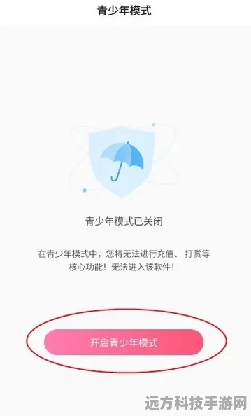 和平精英青少年模式设置全解析