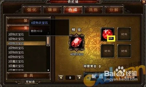 神都夜行录艾草阵容，深度剖析与搭配秘籍