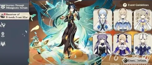 原神4.4版本自选4星皮肤开启时间揭秘