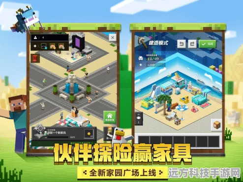 我的世界打造创意开合陷阱，让探险更刺激