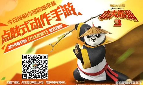 熊猫人手游大热，解锁趣味休闲新体验
