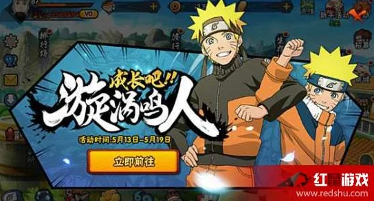 火影忍者疾风传，重温忍者世界的热血传奇之旅