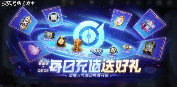 王者荣耀冬冠嘉年华积分获取全攻略