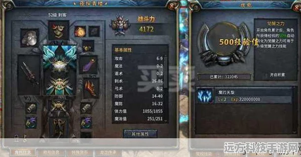 传奇永恒装备持久大揭秘，究竟能掉多少？