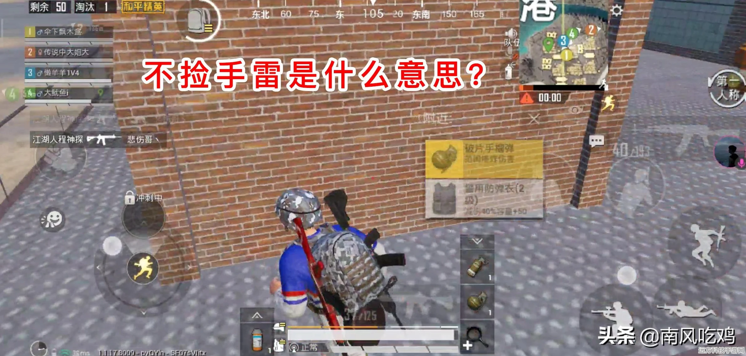 和平精英，揭秘吃鸡巅峰大师的段位之谜