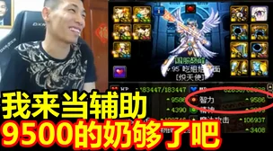 异象回声角色深度剖析，伊希丝技能魅力与实战智慧