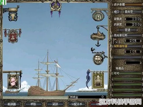 大航海时代4船首像全揭秘，效果与获取方法大放送