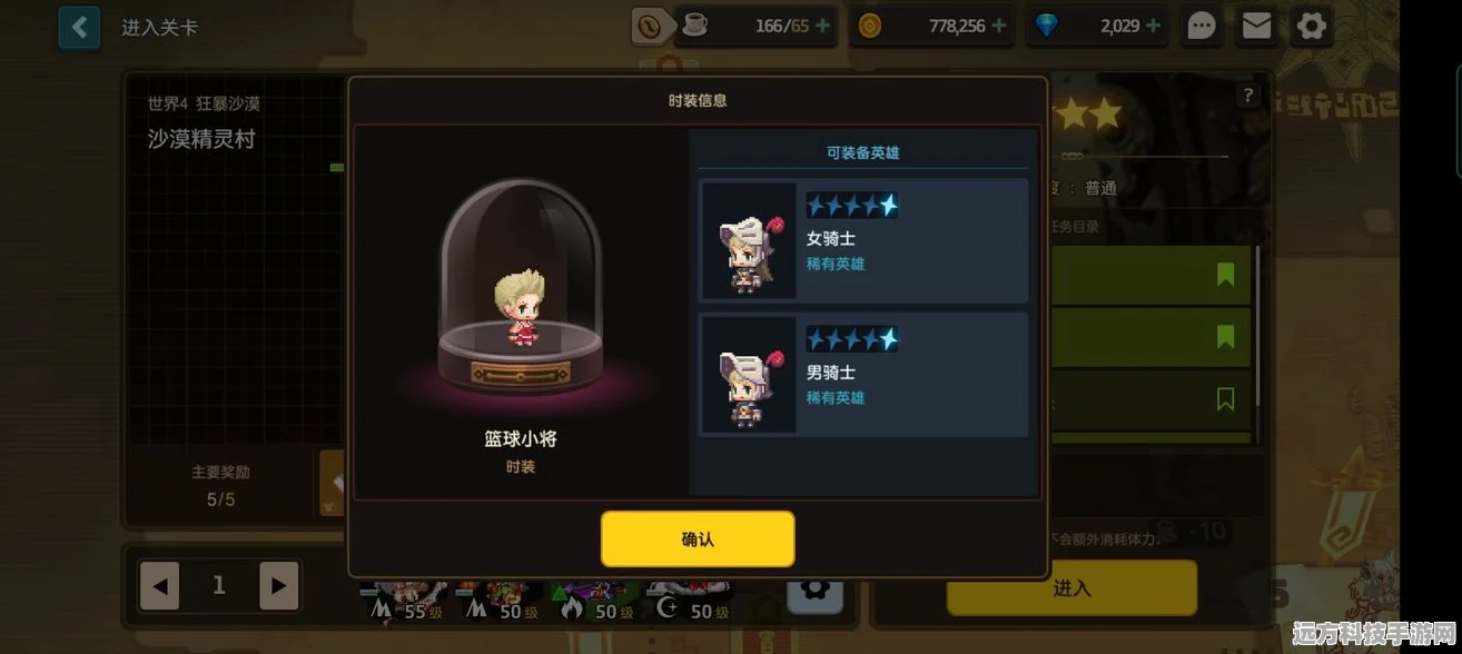 坎公骑冠剑夏碧拉全攻略，解锁步骤与技巧，探寻胜利之源的秘钥