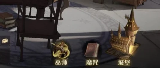 哈利波特魔法觉醒，钻心咒强度解析与实战应用