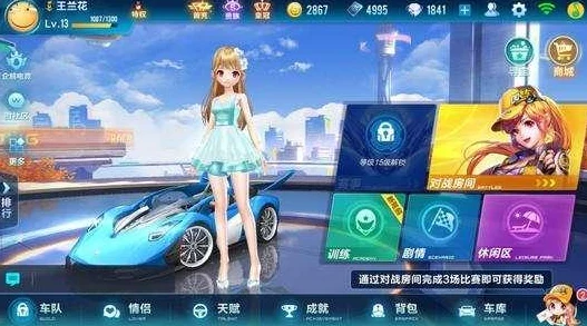 QQ飞车手游大黄鸭，萌趣赛道，解锁全新竞速乐趣