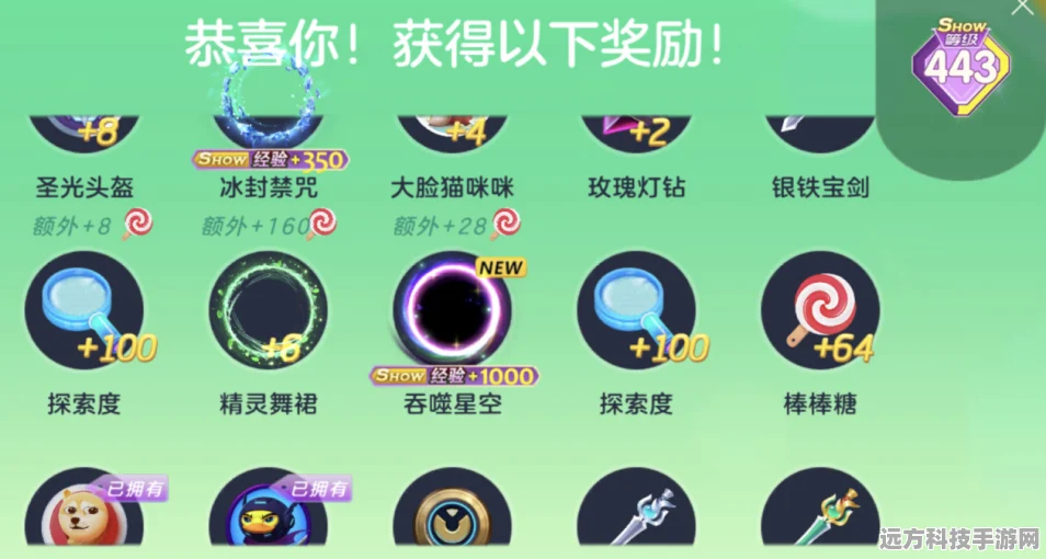 球球大作战，揭秘吞噬星空光环的获取秘籍
