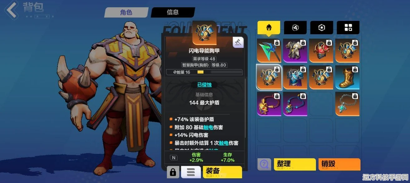 火炬之光无限狂人技能搭配全攻略