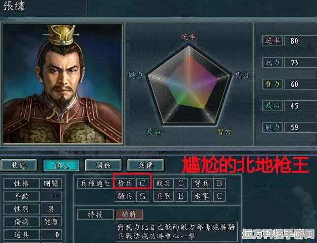 少年三国志，解锁装备转换奥秘，打造无敌战将之路