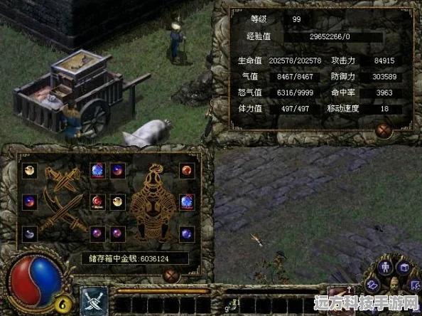 降星之刀合成揭秘，金铲铲之战中的神秘利器