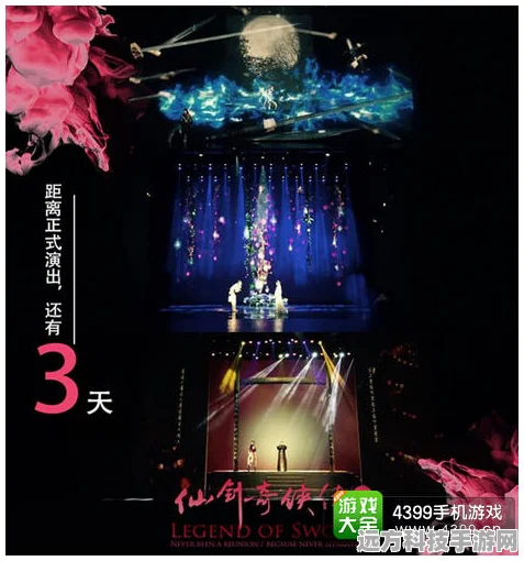 璀璨之旅，安卓玩家迎来全新3D换装盛宴，休闲新选择！
