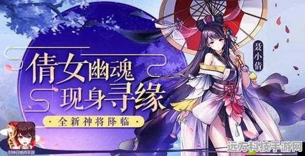 封神召唤师结缘值获取全攻略