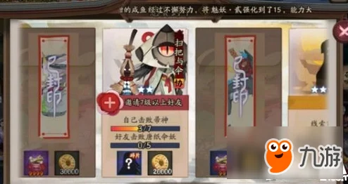 阴阳师宠物粮食获取与新宠物领养全攻略