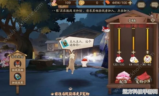 阴阳师宠物粮食获取与新宠物领养全攻略