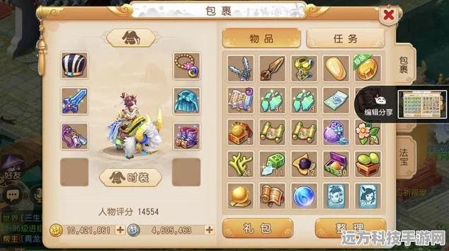梦幻西游手游琳琅花园深度解析，值得一试的金币兑换银币新玩法