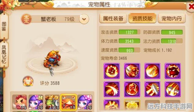 梦幻西游手游琳琅花园深度解析，值得一试的金币兑换银币新玩法