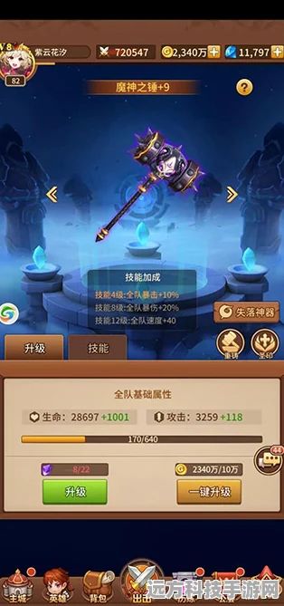 闪烁之光，当前版本最强阵容深度揭秘