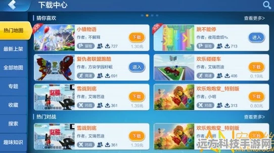 乐高无限准心设置全攻略，精准操作，打造你的游戏乐园