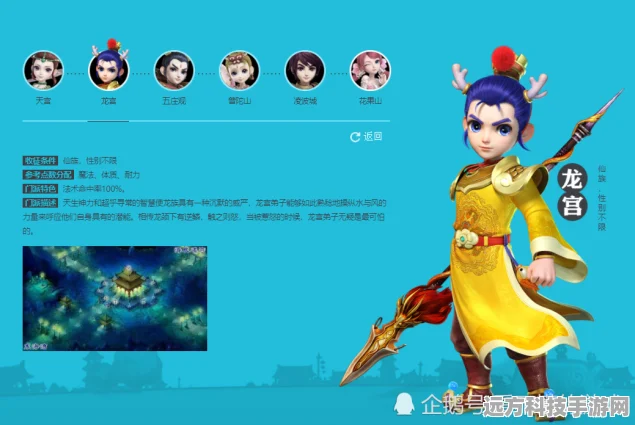 梦幻西游深度解析，哪个门派最厉害？哪个角色最好？