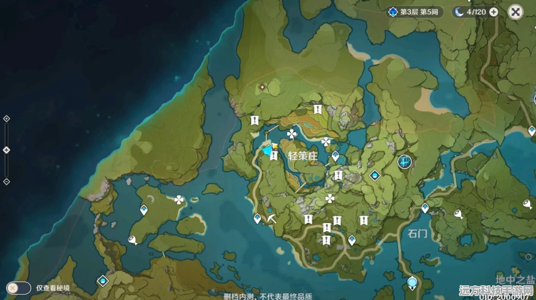 原神纸垂寻觅之旅，位置攻略与任务流程全揭秘