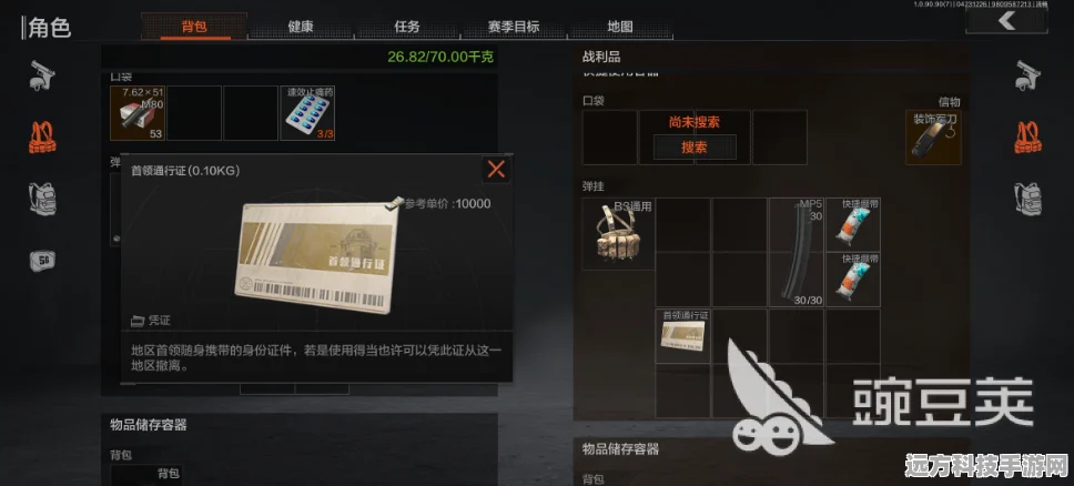 暗区突围，灵敏度设定全攻略，助你精准射击