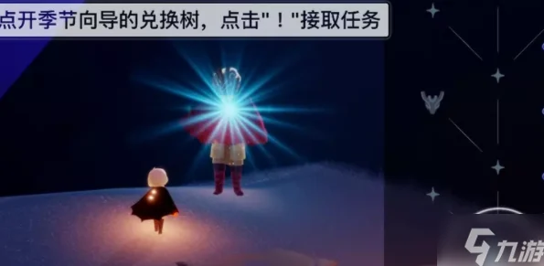 2025年光遇深度探索，全新季节蜡烛攻略与热门活动搭配秘籍