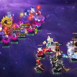 梦幻西游，挑战天罡星盘丝，你准备好了吗？